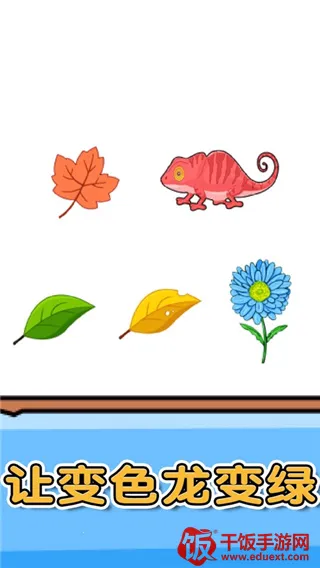 燃烧吧大脑(烧脑解谜游戏) 燃烧吧大脑(烧脑解谜游戏)