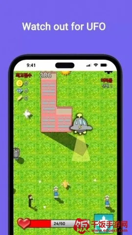 鸽子的冒险(鸽子冒险游戏) 鸽子的冒险(鸽子冒险游戏)