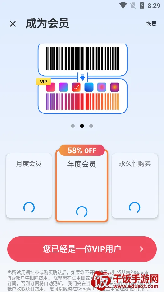 条形码生成器2025最新版本 条形码生成器2025最新版本