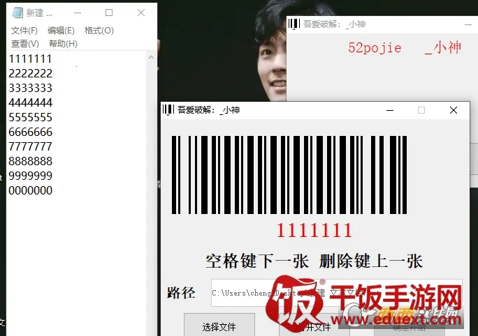 条形码生成器2025最新版本 条形码生成器2025最新版本