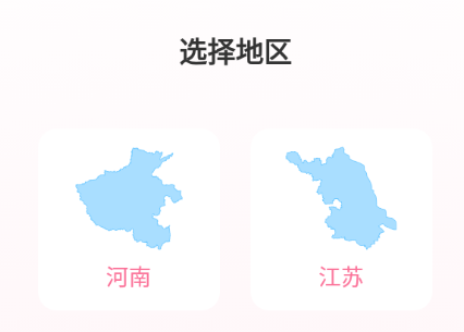 云上妇幼(妇幼健康服务) 云上妇幼(妇幼健康服务)