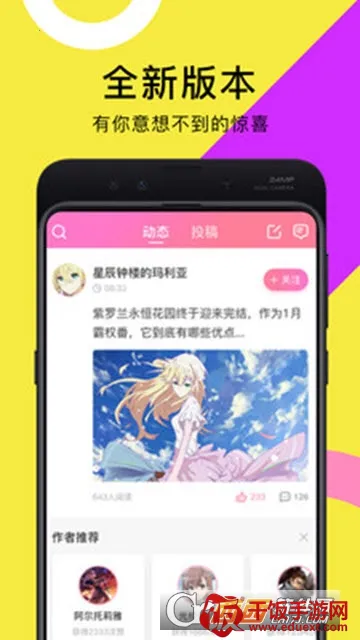 狸猫阅读2025官方最新版本 狸猫阅读2025官方最新版本