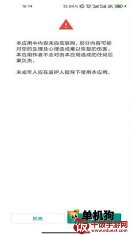 e站传送门2025官方最新版本 e站传送门2025官方最新版本