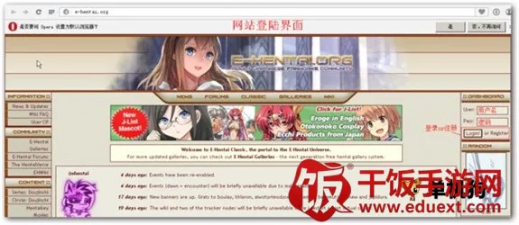 e站传送门 第3张图