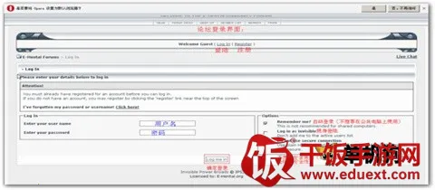 e站传送门 第4张图