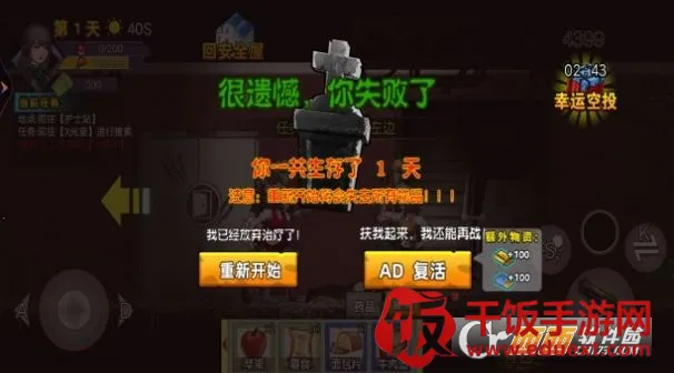 末日战场求生2025官方最新版本 末日战场求生2025官方最新版本