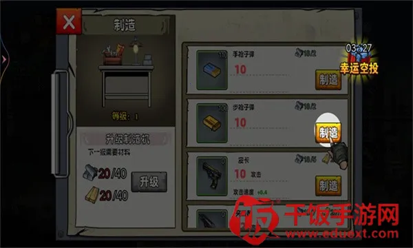 末日战场求生2025官方最新版本 末日战场求生2025官方最新版本