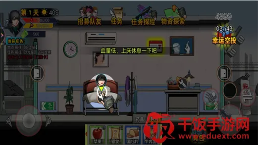 末日战场求生2025官方最新版本 末日战场求生2025官方最新版本