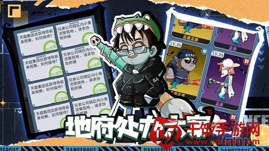 升棺梦2025最新版本 升棺梦2025最新版本