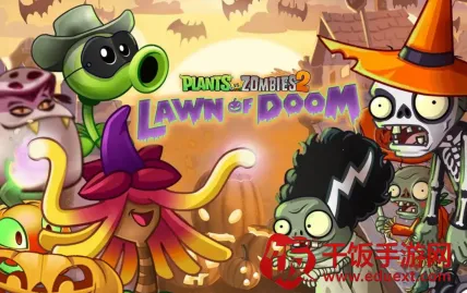 植物大战僵尸末日草坪(塔防冒险游戏) 植物大战僵尸末日草坪(塔防冒险游戏)
