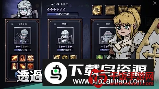 英雄不灭2025官方最新版本 英雄不灭2025官方最新版本