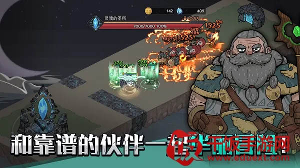 英雄不灭2025官方最新版本 英雄不灭2025官方最新版本