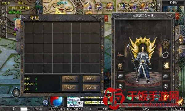 云动轩辕(传奇对抗游戏) 云动轩辕(传奇对抗游戏)