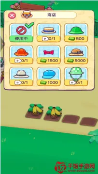 猴子开超市(超市经营游戏) 猴子开超市(超市经营游戏)