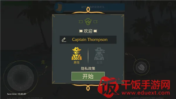 最后一个海盗岛屿生存2025官方最新版本 最后一个海盗岛屿生存2025官方最新版本