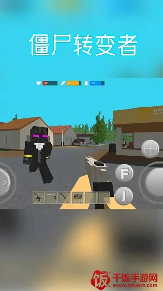 僵尸转变者(僵尸射击冒险游戏) 僵尸转变者(僵尸射击冒险游戏)