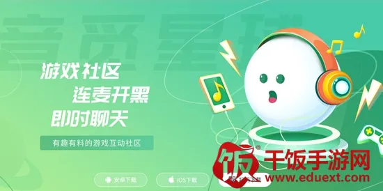 音觅星球2025官方最新版本 音觅星球2025官方最新版本