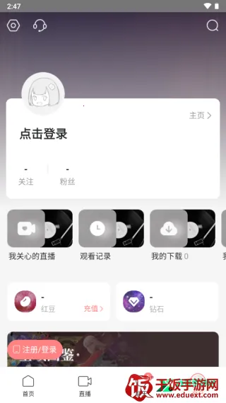 克拉克拉虚拟男友2025官方正版 克拉克拉虚拟男友2025官方正版