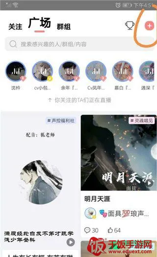 克拉克拉虚拟男友2025官方正版 克拉克拉虚拟男友2025官方正版