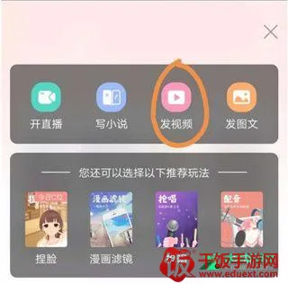克拉克拉虚拟男友2025官方正版 克拉克拉虚拟男友2025官方正版