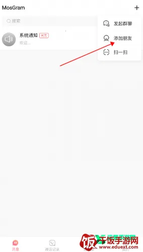 MosTalk2025最新版本 MosTalk2025最新版本