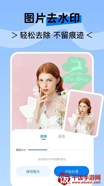 水印云(视频水印处理) 水印云(视频水印处理)