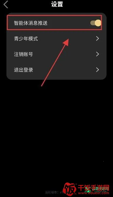 指尖心跳(AI聊天陪伴软件) 指尖心跳(AI聊天陪伴软件)