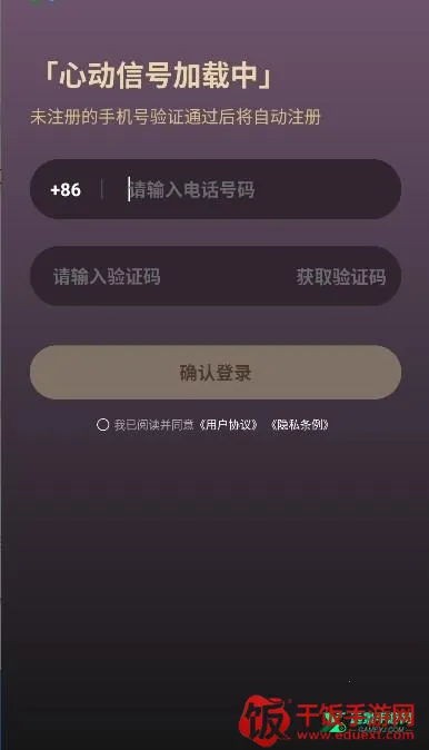 指尖心跳(AI聊天陪伴软件) 指尖心跳(AI聊天陪伴软件)