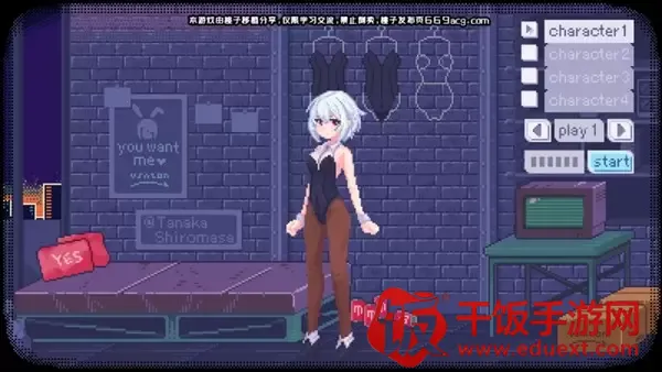 像素兔女郎(莉莉姆版)(二次元换装游戏) 像素兔女郎(莉莉姆版)(二次元换装游戏)