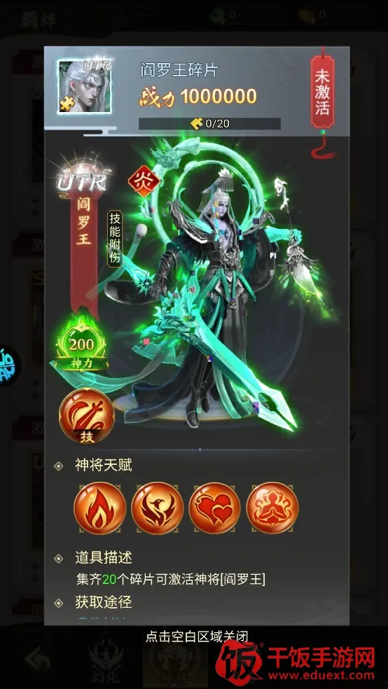 除妖大冒险(修仙冒险游戏) 除妖大冒险(修仙冒险游戏)