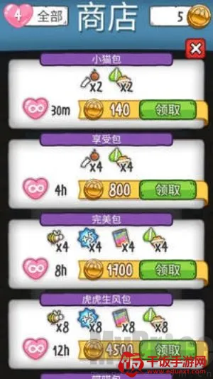 小猫连连(消除类游戏) 小猫连连(消除类游戏)