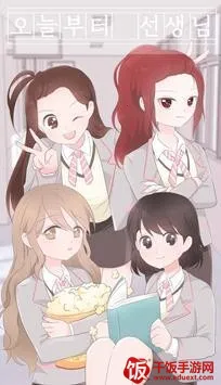 不对劲的监考老师(悬疑解谜游戏) 不对劲的监考老师(悬疑解谜游戏)