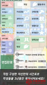 不对劲的监考老师(悬疑解谜游戏) 不对劲的监考老师(悬疑解谜游戏)