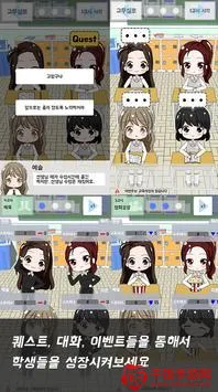 不对劲的监考老师(悬疑解谜游戏) 不对劲的监考老师(悬疑解谜游戏)