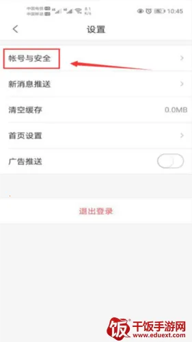 乐橙2025官方最新版本 乐橙2025官方最新版本