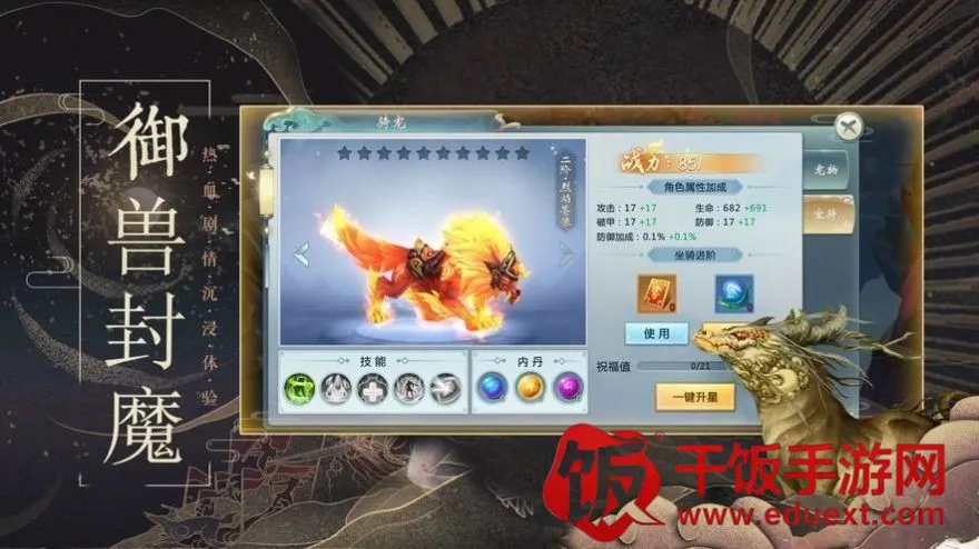 剑倚天下2025官方最新版本 剑倚天下2025官方最新版本