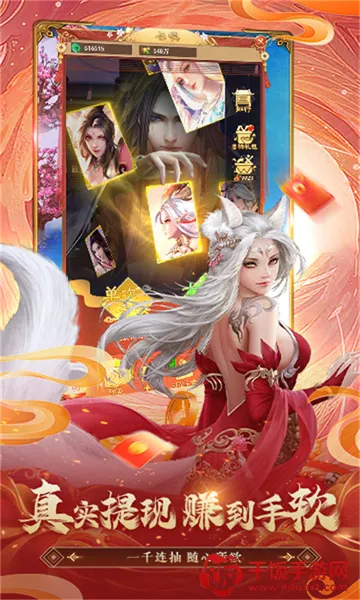 我要修仙(修仙传奇游戏) 我要修仙(修仙传奇游戏)