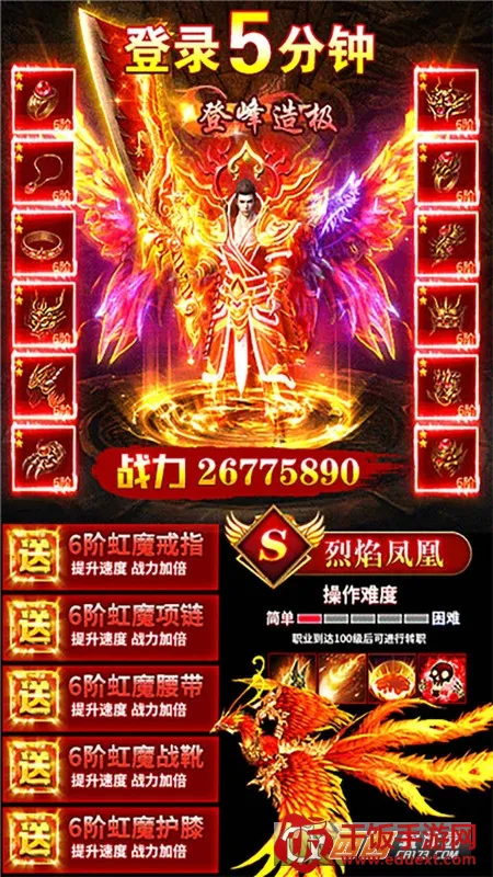仙魔道(修仙冒险游戏) 仙魔道(修仙冒险游戏)
