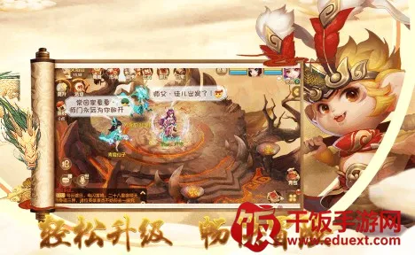 仙魔道(修仙冒险游戏) 仙魔道(修仙冒险游戏)