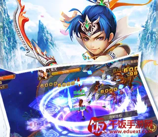 仙魔道(修仙冒险游戏) 仙魔道(修仙冒险游戏)