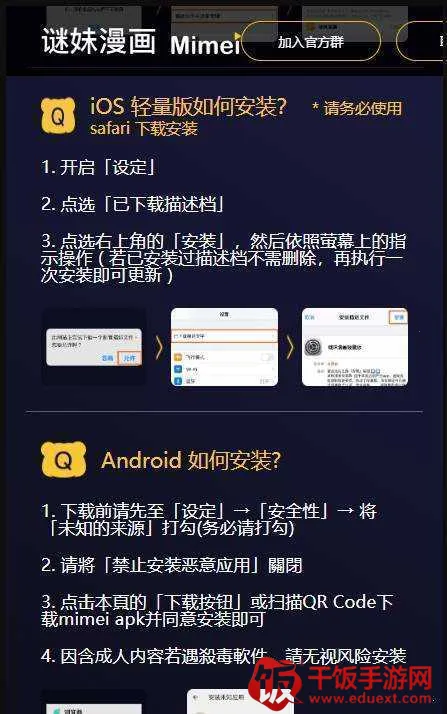 mimei.store.(漫画阅读软件) mimei.store.(漫画阅读软件)