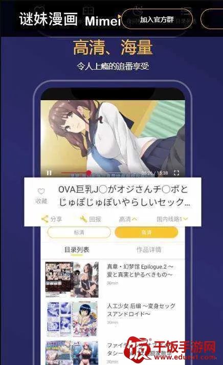 mimei.store.(漫画阅读软件) mimei.store.(漫画阅读软件)