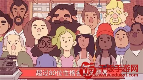 美食餐厅模拟2025官方最新版本 美食餐厅模拟2025官方最新版本