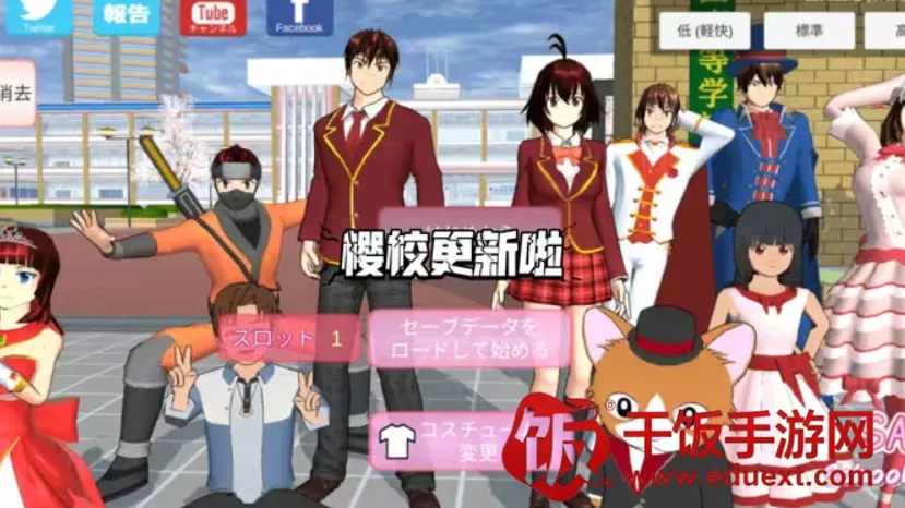 樱花高校恋爱模拟器2025官方最新版本 樱花高校恋爱模拟器2025官方最新版本