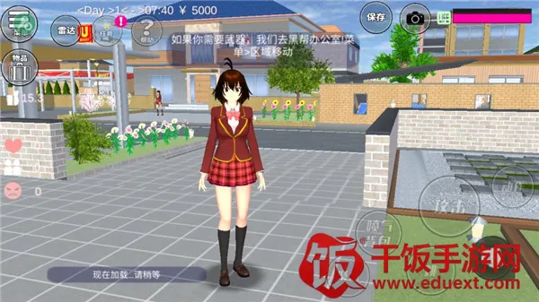 樱花高校恋爱模拟器2025官方最新版本 樱花高校恋爱模拟器2025官方最新版本