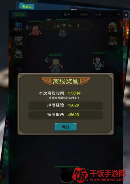 锦衣卫出击2025下载安装 锦衣卫出击2025下载安装