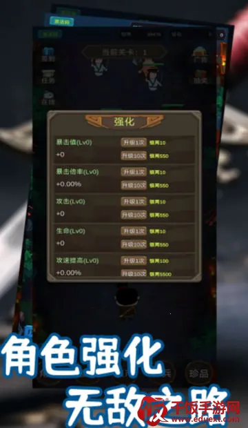 锦衣卫出击2025下载安装 锦衣卫出击2025下载安装