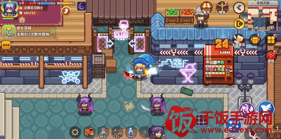 黑星勇者成名录2025最新版本 黑星勇者成名录2025最新版本