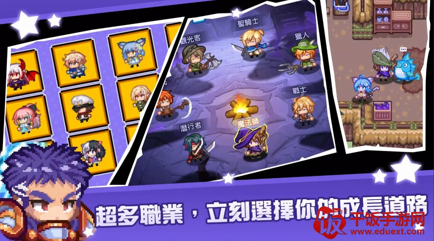 黑星勇者成名录2025最新版本 黑星勇者成名录2025最新版本