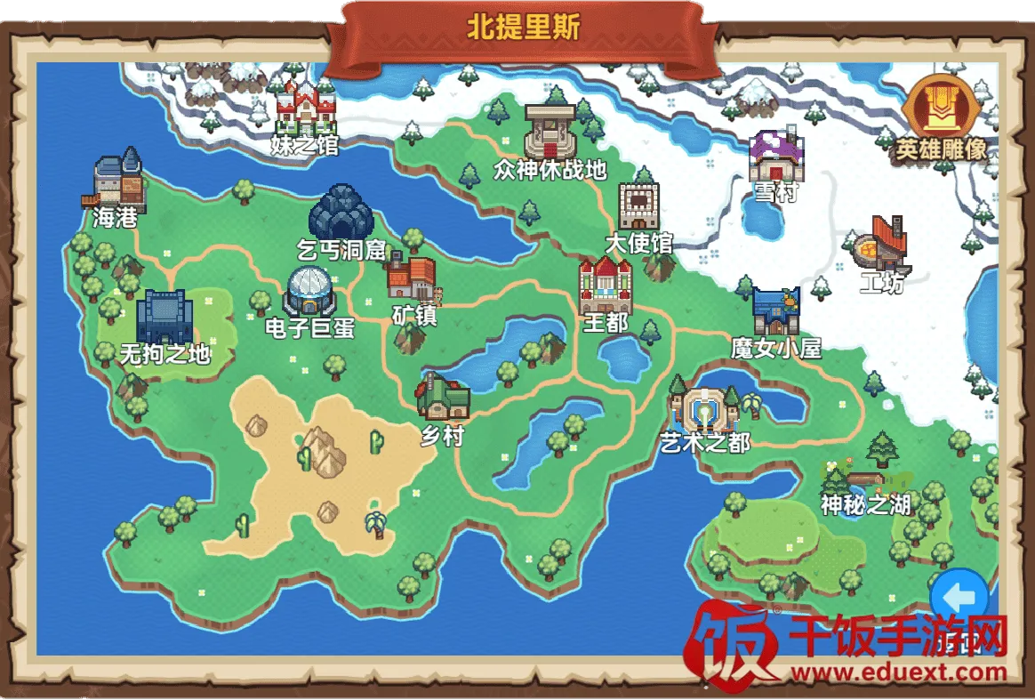 黑星勇者成名录2025最新版本 黑星勇者成名录2025最新版本